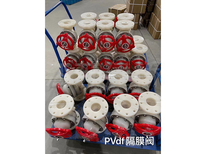 PVDF隔膜閥